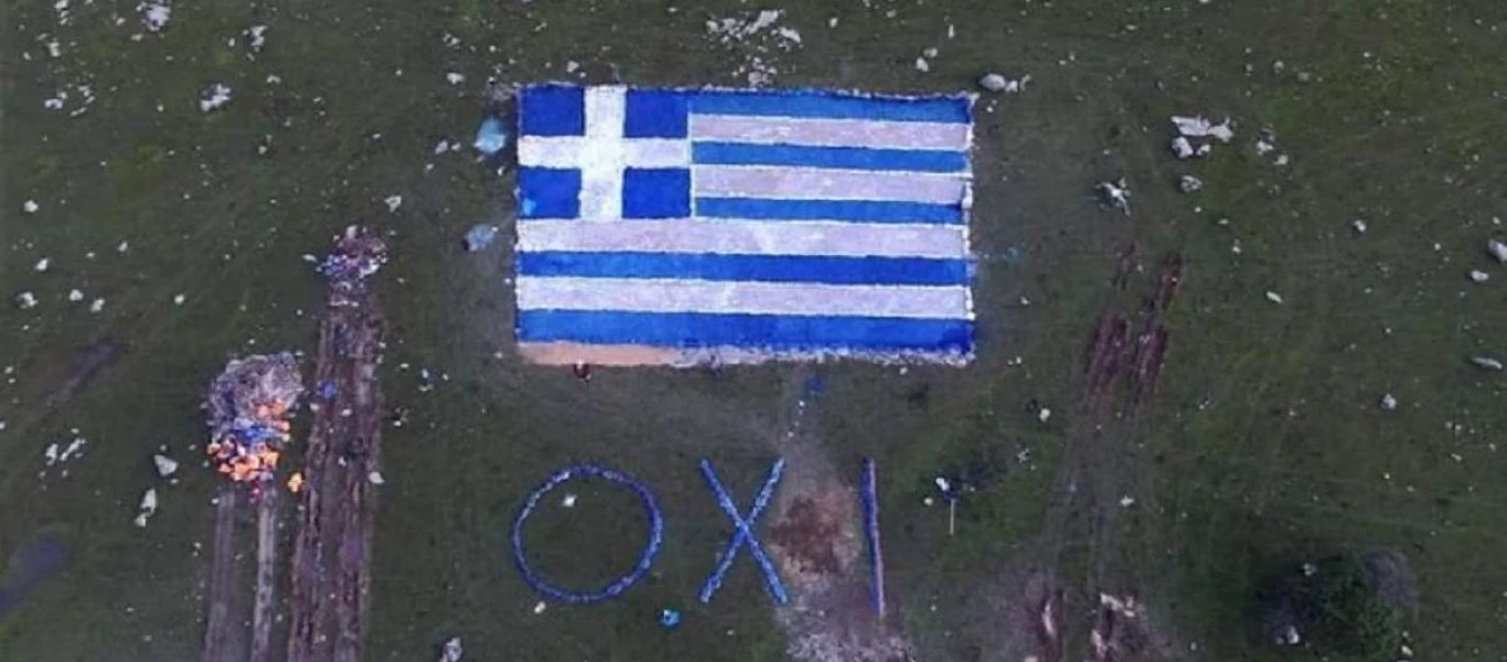 Λέσβος: «Οxι» των κατοίκων στην εισβολή αλλοδαπών - Ζωγράφισαν τεράστια ελληνική σημαία (φώτο)